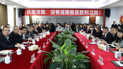 信質(zhì)集團(tuán)舉行智能制造啟航項(xiàng)目啟動(dòng)會